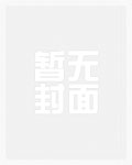 魔女和恋爱女主