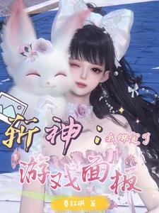 斩神：逆水寒异地登录后斩神：逆水寒异地登录后