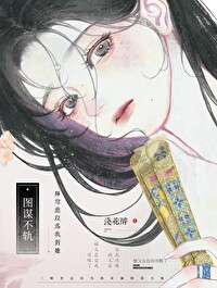 师尊总以为我对她图谋不轨师尊总以为我对她图谋不轨